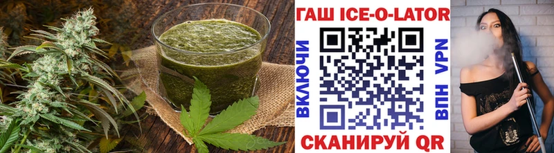 Еда ТГК марихуана  Люберцы 