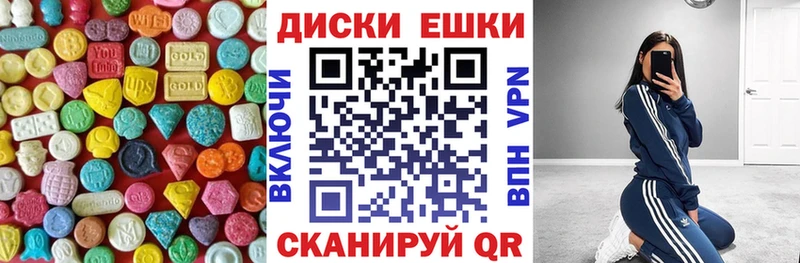 Экстази DUBAI  omg онион  Люберцы  закладка 