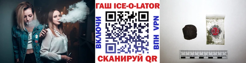 hydra сайт Люберцы darknet формула ГАШ AMNESIA HAZE