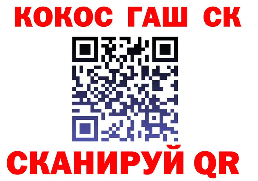 Canna-Cookies конопля зеркало shop blacksprut Люберцы