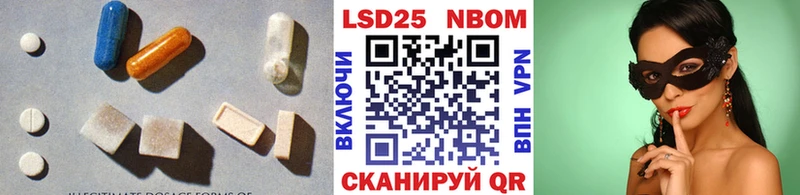 LSD-25 экстази кислота  МЕГА ССЫЛКА  Люберцы 