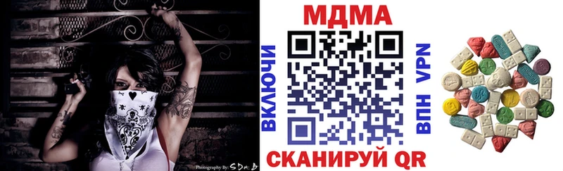 где найти   Люберцы  МДМА Molly 