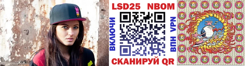 продажа наркотиков  Люберцы  Марки 25I-NBOMe 1,5мг 