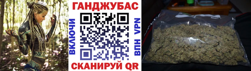 МАРИХУАНА OG Kush  Люберцы 